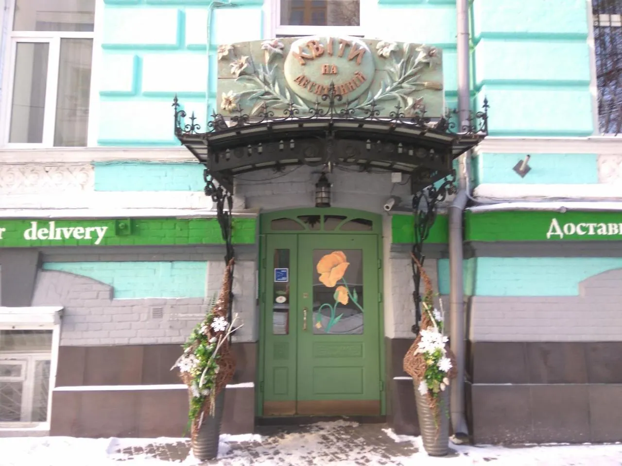 Luxury Apartments In The Center Of Old Kiev