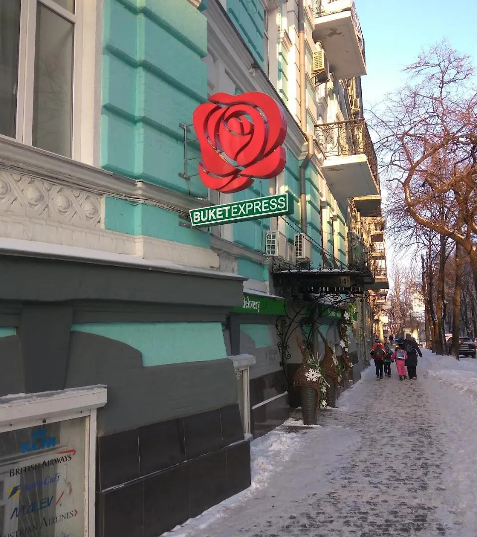 Luxury Apartments In The Center Of Old Kiev Kyiv