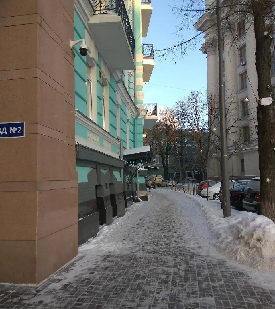 Luxury Apartments In The Center Of Old Kiev